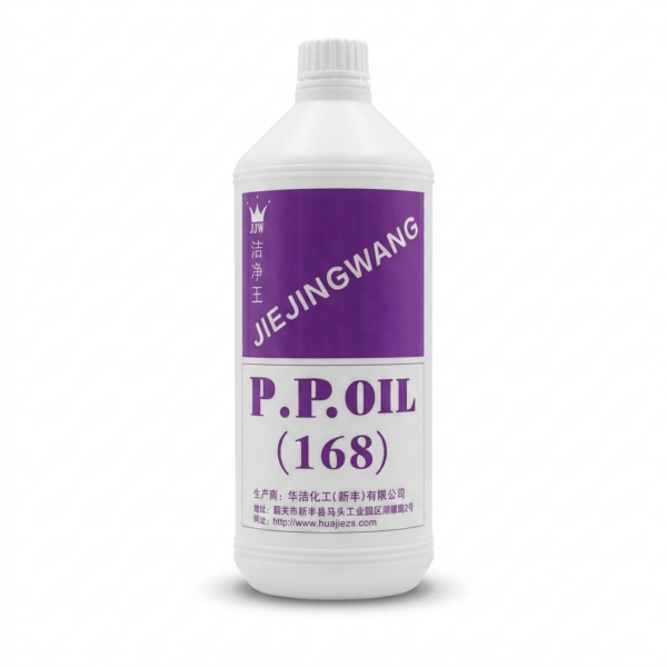 Silicone Oil P.P (168)
